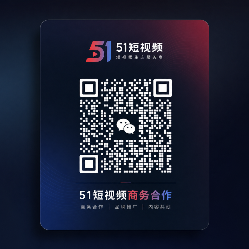 捷克街头商务合作二维码